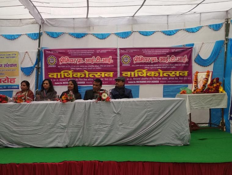 annual function jan 2018